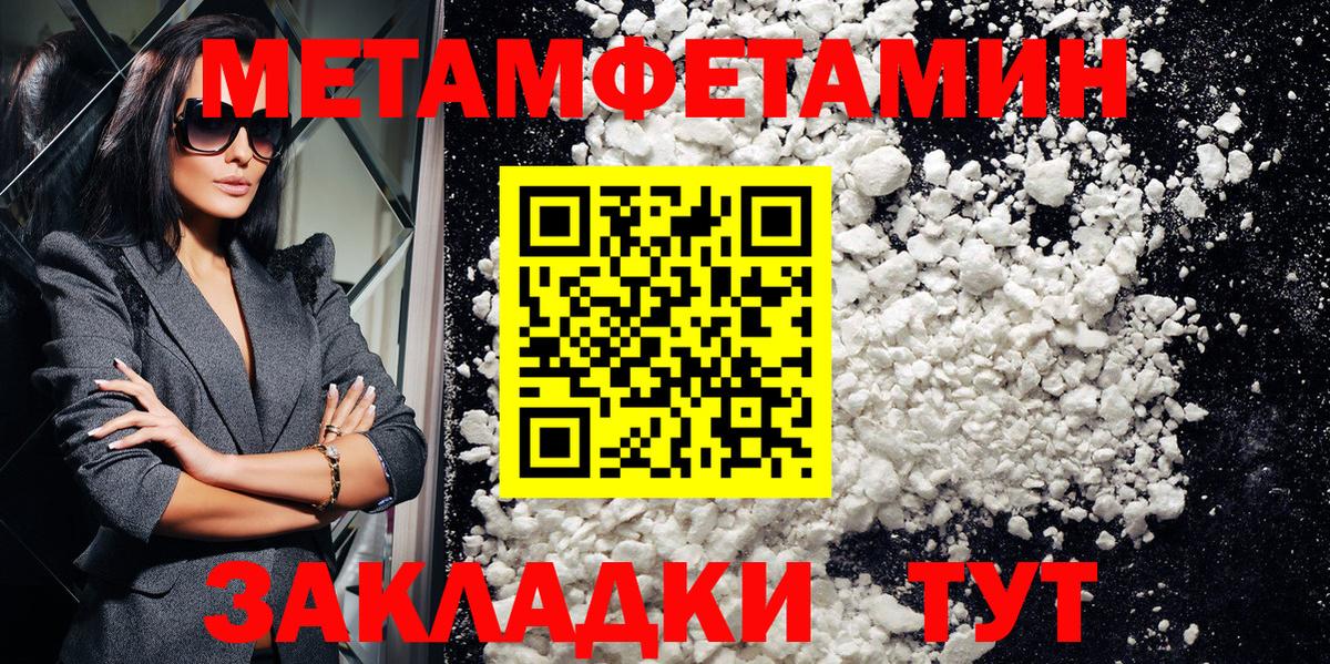 Борисоглебск  АМФ  Амфетамин  Вход с VPN  Amphetamine Premium 