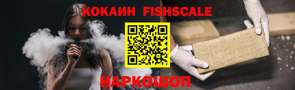 Меф МЯУ МЯУ   Конопля  Вход с VPN  Борисоглебск  ГАШИШ 