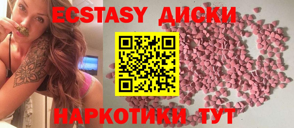 Экстази Punisher  ЭКСТАЗИ 300 mg  ЭКСТАЗИ  Борисоглебск  Вход с VPN 