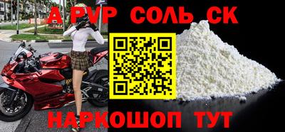 Альфа ПВП Балахна