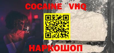 герыч Балашиха