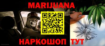 герыч Балашиха