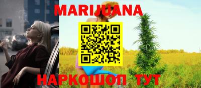 герыч Балашиха