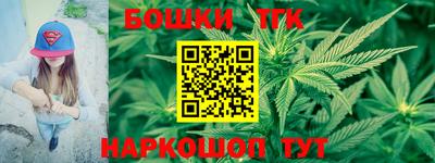 герыч Балашиха