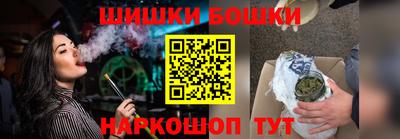 герыч Балашиха