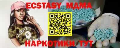 герыч Балашиха