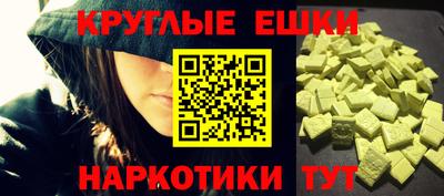 шишки Гуково