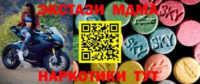 герыч Балашиха