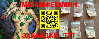 герыч Балашиха
