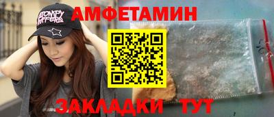 герыч Балашиха