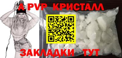 герыч Балашиха