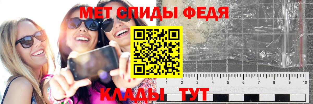 Первитин Декстрометамфетамин 99.9% Борисоглебск