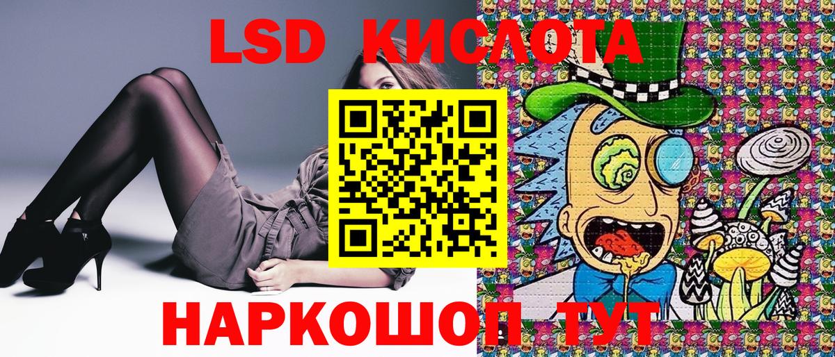 Марки 25I-NBOMe 1,8мг  Вход с VPN  Борисоглебск 
