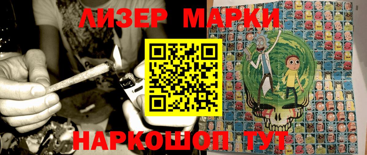 Марки N-bome 1,8мг Борисоглебск