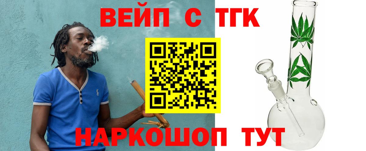 Борисоглебск  купить наркоту  Вход с VPN  Дистиллят ТГК гашишное масло  ТГК гашишное масло 