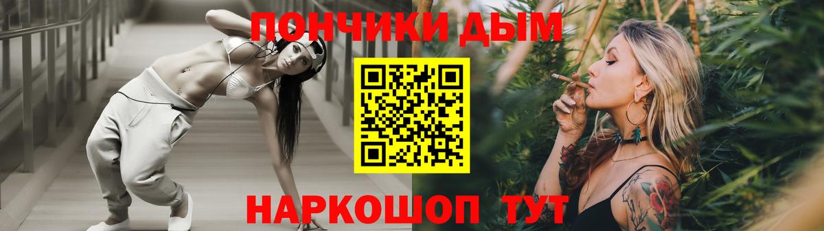 Бошки марихуана гибрид  Вход с VPN  Конопля марихуана  Каннабис гибрид  Конопля ГИДРОПОН  Борисоглебск 